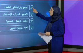 السعودية والانفتاح المشبوه والامارات تدرج الهولوكوست في مناهجها