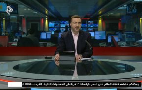  نشرة الاخبار من قناة العالم الساعة 16:00 بتوقيت غرينتش 11-01-2023 