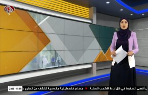  نشرة الاخبار الاقتصادية من قناة العالم 15:30بتوقيت غرينتش 12-01-2023 