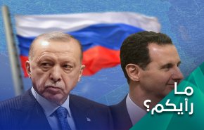 إلى أين وصلت جهود التقارب بين دمشق وأنقرة؟