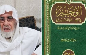 نظام ابن سلمان مدافع او معادي لعلماء المسلمين؟