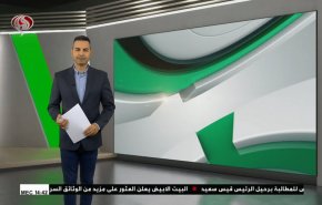 نشرة الاخبار الرياضية من قناة العالم 11:40 بتوقيت غرينتش 15-01-2023