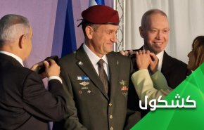 الى نتنياهو وهاليفي.. لا حل لمشاكل الشرق الأوسط إلا بحل 