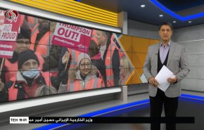 
نشرة الاخبار الاقتصادية من قناة العالم 15:30بتوقيت غرينتش 17-01-2023 