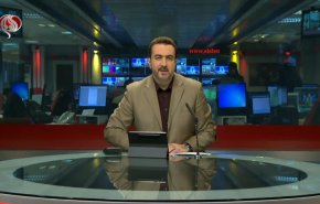 نشرة الاخبار من قناة العالم الساعة 16:00 بتوقيت غرينتش 18-01-2023