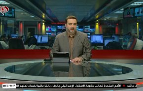  نشرة الاخبار من قناة العالم الساعة 16:00 بتوقيت غرينتش 20-01-2023 