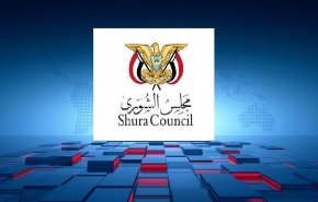 مجلس الشورى اليمني يدين دعم بريطانيا لإجراءات رفع سعر الدولار الجمركي