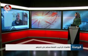 تظاهرات 'تل أبيب'.. الضغط مستمر على نتنياهو