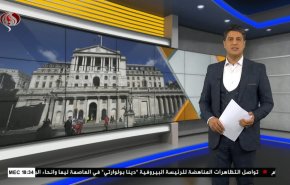  نشرة الاخبار الاقتصادية من قناة العالم 15:30بتوقيت غرينتش 21-01-2023 