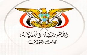 مجلس نواب اليمن يدين إحراق نسخة من القرآن الكريم في السويد