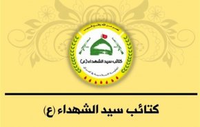 'كتائب سيد الشهداء' تدين الاساءة الى القران الكريم في السويد