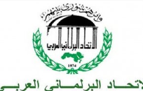 الاتحاد البرلماني العربي يدين حرق نسخة من المصحف في السويد