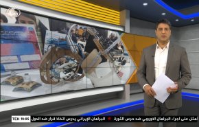  نشرة الاخبار الاقتصادية من قناة العالم 15:30بتوقيت غرينتش 22-01-2023 
