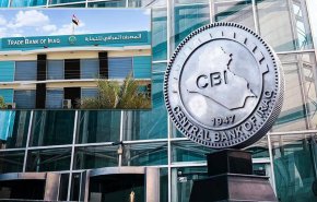 السوداني يعفي محافظ البنك المركزي ويحيل مدير مصرف للتقاعد