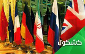 المفاوضات النووية.. وحكاية الرسائل الأمريكية الى إيران