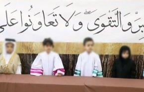 البحرين.. إغلاق روضة أطفال لنشرها فيديو يصور واقع البلد