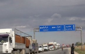استمرار سياسة 