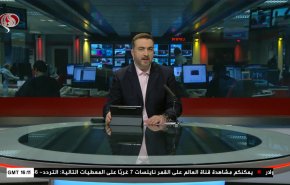  نشرة الاخبار من قناة العالم الساعة 16:00 بتوقيت غرينتش 25-01-2023 