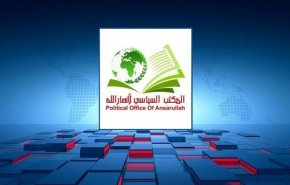 أنصارالله: مجزرة العدو الصهيوني في جنين وصمة عار للحكومات المطبعة