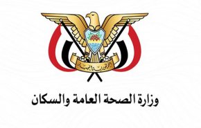  الصحة اليمنية: ثلاثة آلاف و404 شهيد وجريح بجرائم حرس الحدود السعودي