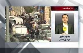 آخر تطورات عملية إطلاق النار في بلدة سلوان جنوب المسجد الأقصى

 
