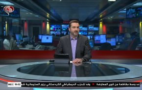  نشرة الاخبار من قناة العالم الساعة 16:00 بتوقيت غرينتش 28-01-2023 