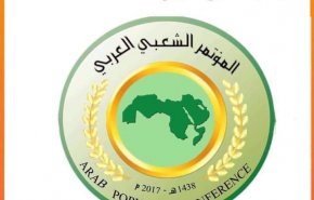 مؤتمر الأحزاب العربية في لبنان يشيد بعملية سلوان البطولية 