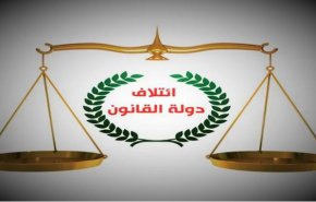 واشنطن تتخذ من الكهرباء ورقة ضغط سياسية ضد العراق