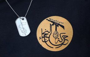 النجباء: يدنا الضاربة تصل فلسطين وسبلنا الى العدو الاسرائيلي متنوعة