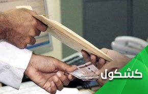 بين 