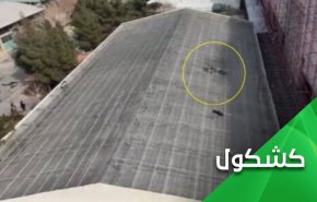 ما حقيقة الهجوم الإسرائيلي على منشأة عسكرية في إصفهان؟