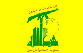 حزب الله دان اعتداء بيشاور ودعا لتعاون وثيق بين الحكومات لملاحقة القتلة
