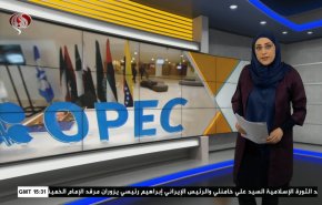  نشرة الاخبار الاقتصادية من قناة العالم 15:30بتوقيت غرينتش 31-01-2023 