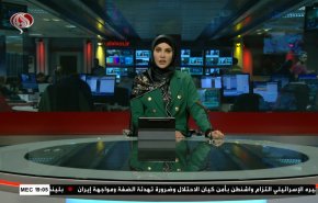  نشرة الاخبار من قناة العالم الساعة 16:00 بتوقيت غرينتش 31-01-2023 