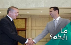 هل سيفلح إردوغان في مشروع التقارب بين أنقرة ودمشق؟