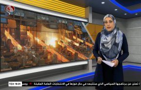  نشرة الاخبار الاقتصادية من قناة العالم 15:30بتوقيت غرينتش 01-02-2023 