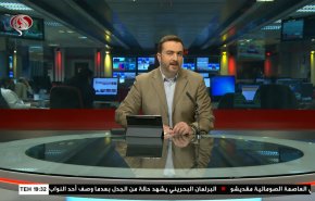  نشرة الاخبار من قناة العالم الساعة 16:00 بتوقيت غرينتش 01-02-2023 