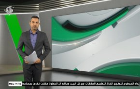  نشرة الاخبار الرياضية من قناة العالم 11:40 بتوقيت غرينتش 02-02-2023 