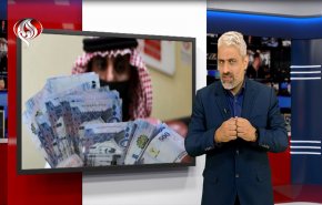 شاهد.. هكذا الفساد يأكل السعودية!