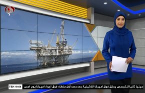  نشرة الاخبار الاقتصادية من قناة العالم 15:30بتوقيت غرينتش 04-02-2023 