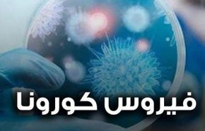 الصحة اللبنانية:161 إصابة بـكورونا وحالة وفاة واحدة