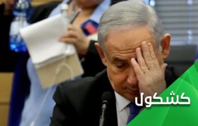 على خلفية الفوضى التي تضربها .. هل ستنتحر 
