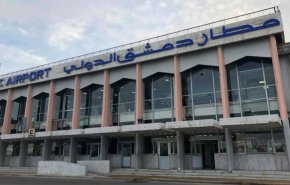 المطارات المدنية السورية تعلن جاهزيتها لاستقبال طائرات المساعدات الدولية