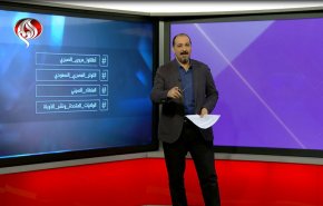 شاهد.. تعليقات النشطاء العرب على أهم قضايا المنطقة والعالم