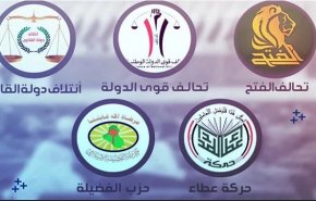 الإطار العراقي يكشف عن طرح 4 ملفات خلال زيارة لافروف