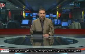  نشرة الاخبار من قناة العالم الساعة 16:00 بتوقيت غرينتش 08-02-2023 