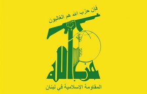 حزب الله : نضع كل إمكاناتنا في خدمة الحكومة السورية وشعبها