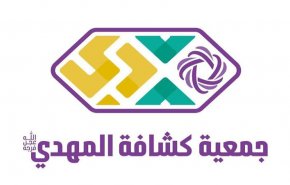 رحماء.. حملة كشافة الإمام المهدي (عج) لإغاثة سوريا