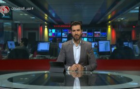نشرة الاخبار من قناة العالم الساعة 16:00 بتوقيت غرينتش 10-02-2023