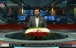  نشرة الاخبار من قناة العالم الساعة 16:00 بتوقيت غرينتش 11-02-2023 
